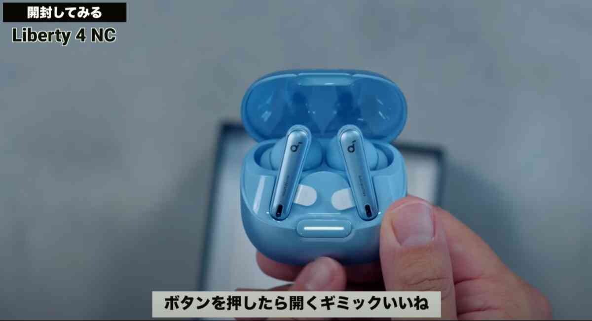 15％OFF】Amazon新生活セール開催中！Ankerのノイズキャンセリング付き